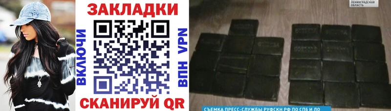 Купить APVP  Галлюциногенные грибы  КОКАИН  МЕФ  ГАШИШ  Конопля  Гаврилов-Ям