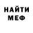 Амфетамин VHQ Dillan Brown