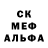 Альфа ПВП Crystall Krafty Pixel