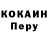 Метадон кристалл Kayah Brown