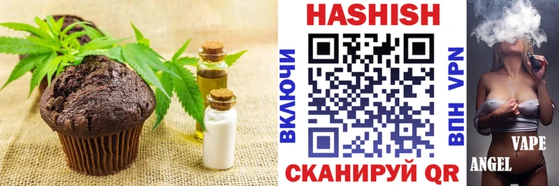 Купить где  Гаврилов-Ям  Печенье с ТГК марихуана 