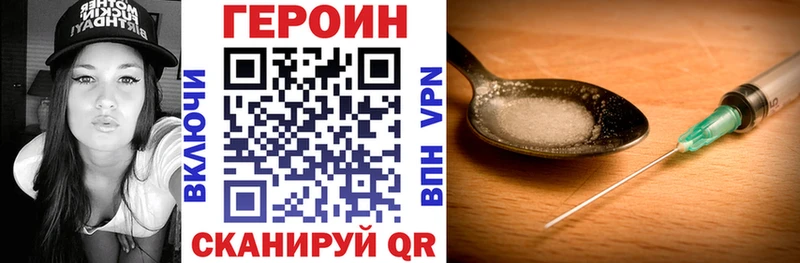ГЕРОИН Афган  Купить где  Гаврилов-Ям 