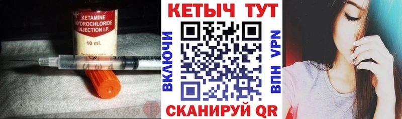 КЕТАМИН ketamine  Купить закладки  Гаврилов-Ям 