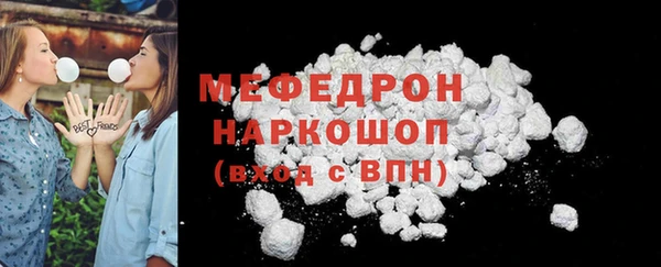 MDMA Premium VHQ Козельск