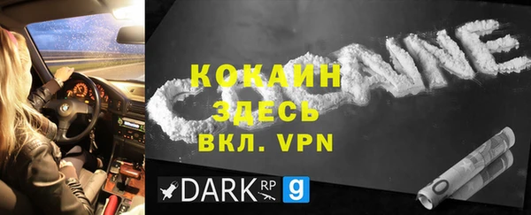 кристаллы Козловка