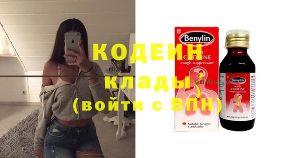 2c-b Кодинск