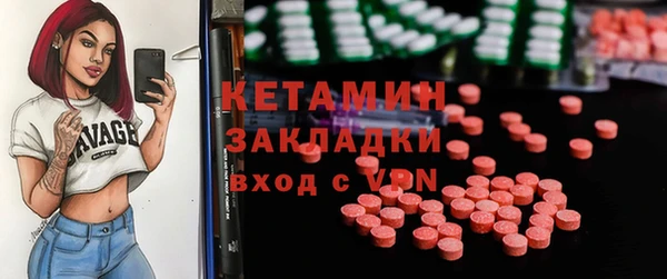 кристаллы Козловка