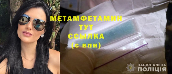 кристаллы Козловка