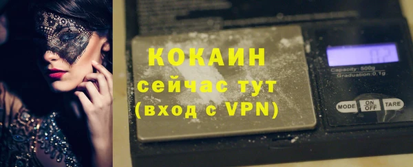 кристаллы Козловка