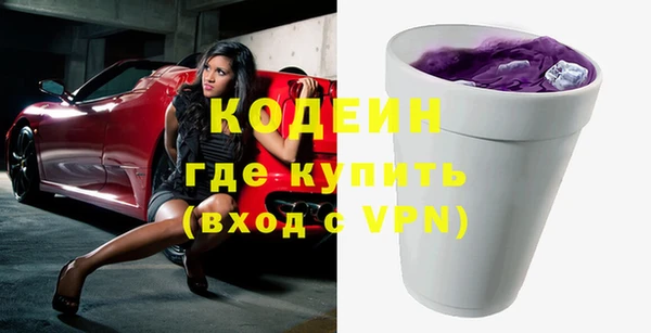 кристаллы Козловка