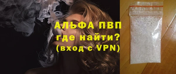 MDMA Premium VHQ Козельск