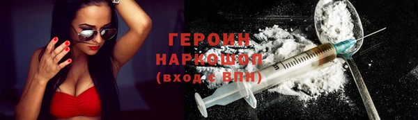 MDMA Premium VHQ Козельск