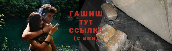 кристаллы Козловка