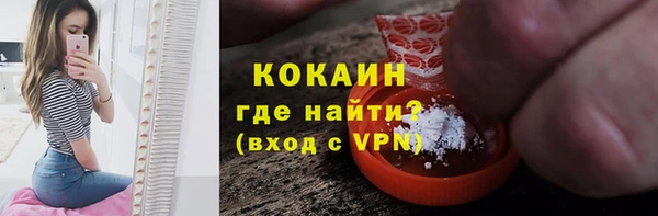 кристаллы Козловка