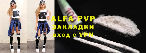 MDMA Premium VHQ Козельск