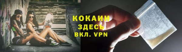 MDMA Premium VHQ Козельск