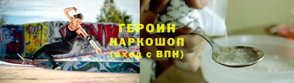 кристаллы Козловка