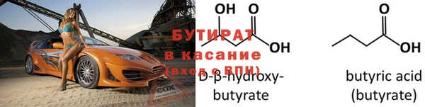 MDMA Premium VHQ Козельск