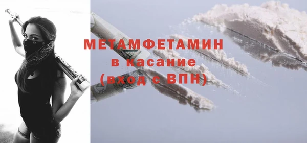 кристаллы Козловка