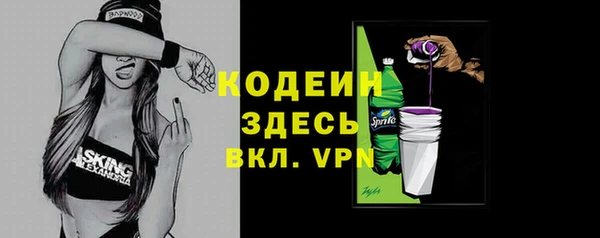 кристаллы Козловка