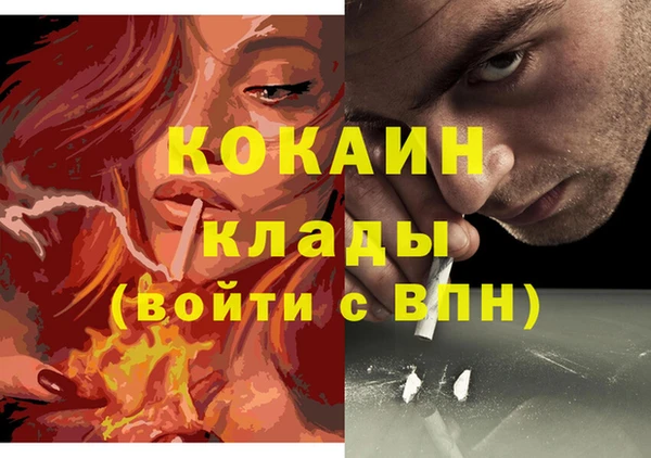 MDMA Premium VHQ Козельск