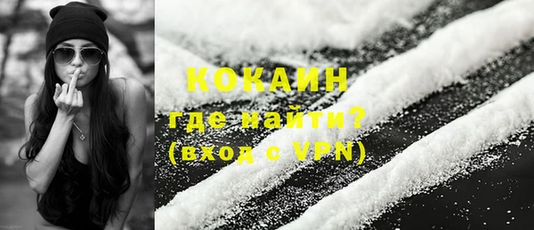 MDMA Premium VHQ Козельск
