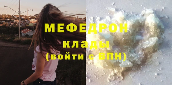 MDMA Premium VHQ Козельск