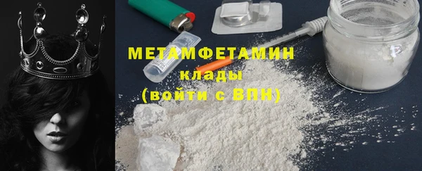 кристаллы Козловка