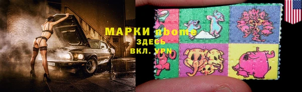 MDMA Premium VHQ Козельск