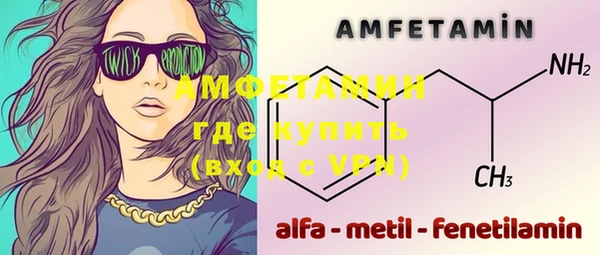 MDMA Premium VHQ Козельск