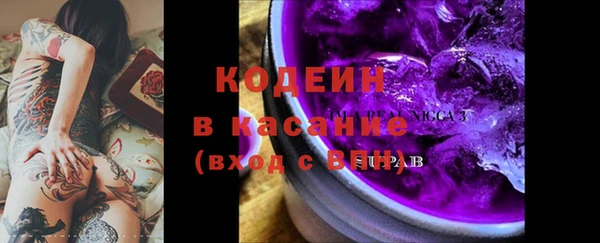 кристаллы Козловка