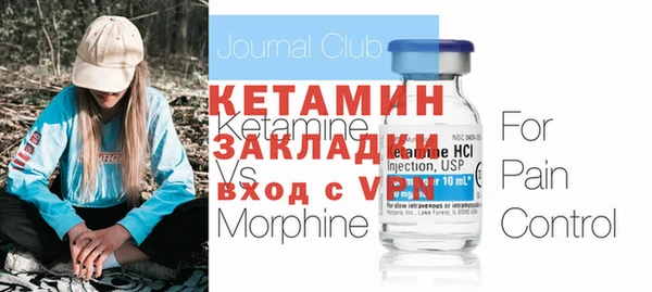 2c-b Кодинск