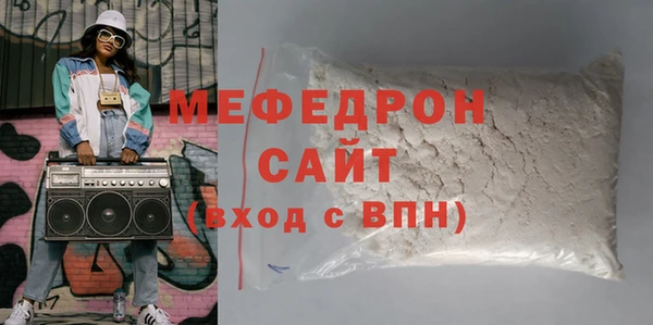 MDMA Premium VHQ Козельск