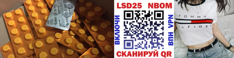 Купить где  Гаврилов-Ям  Лсд 25 экстази ecstasy 