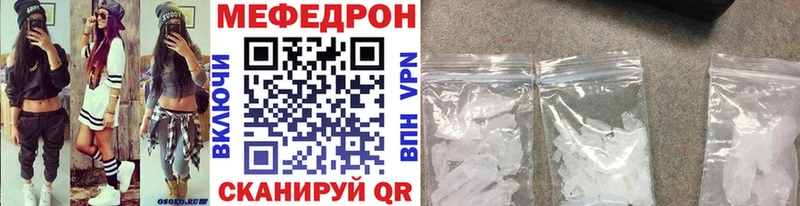 Купить закладки  Гаврилов-Ям  МЕФ 4 MMC 