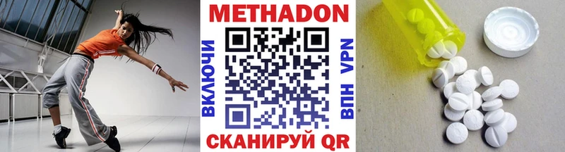 Купить закладки  Гаврилов-Ям  МЕТАДОН мёд 