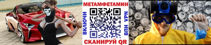 Купить где  Гаврилов-Ям  МЕТАМФЕТАМИН витя 