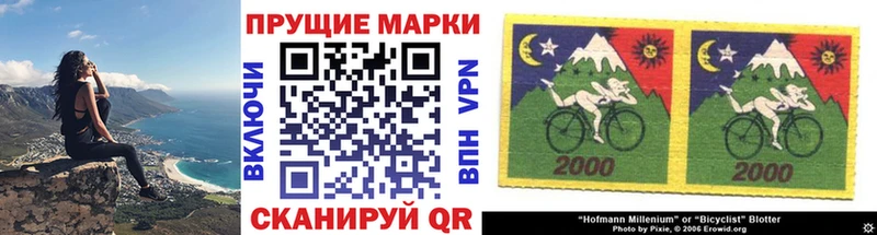 Марки NBOMe 1500мкг  Купить закладки  Гаврилов-Ям 